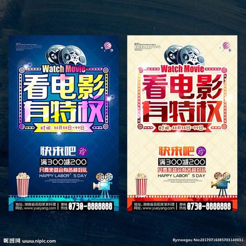 四川农业大学毕业证办理