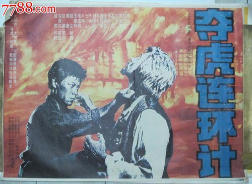 瑞典护照扫描件怎么买高仿