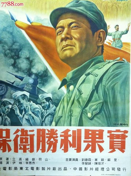 南方理工学院毕业证电子图