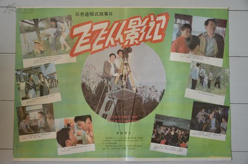 硕士没有学位证考公