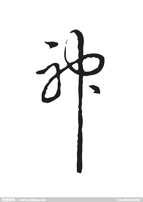 萨利希库特奈学院硕士offer